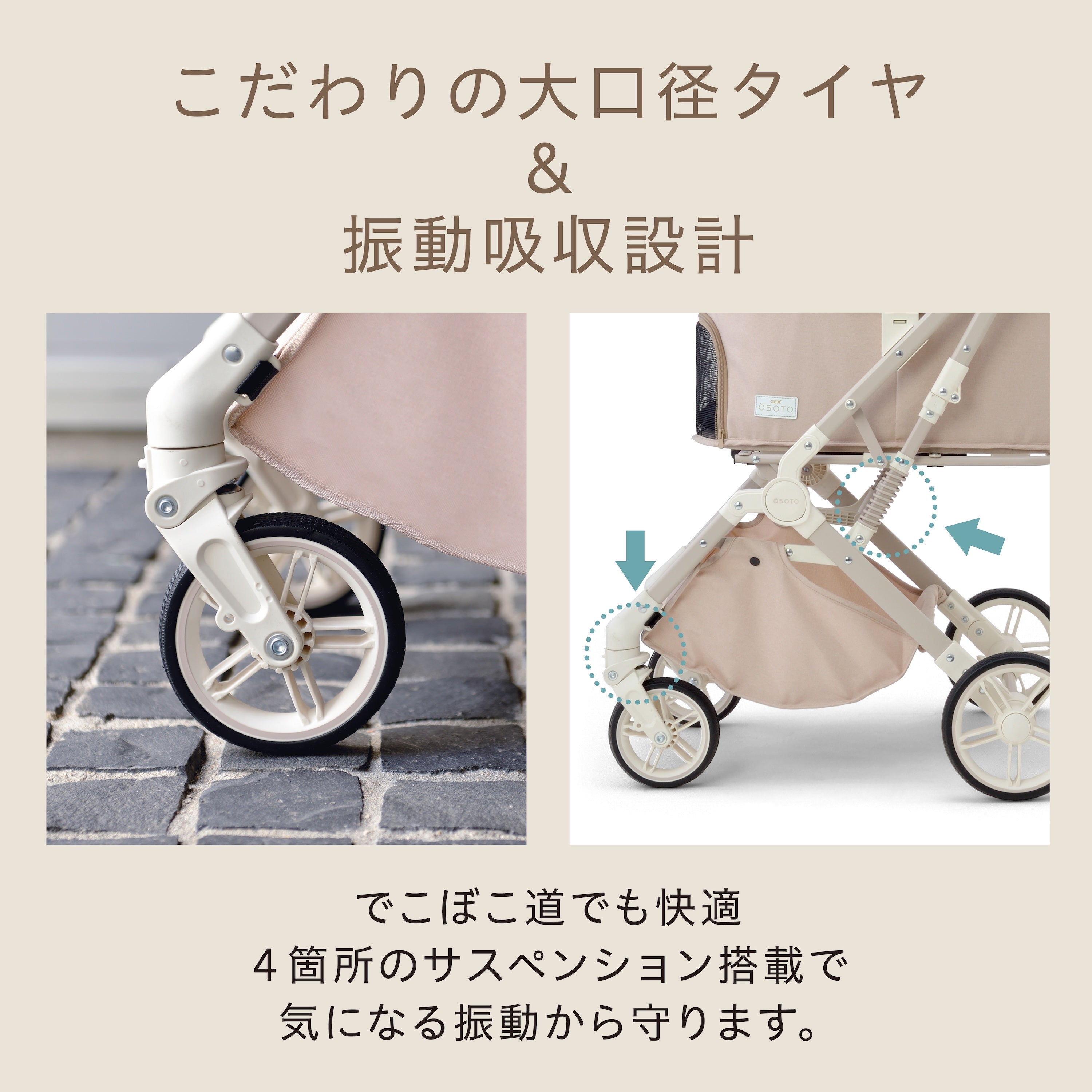OSOTO GRACE RC エクリュ | OSOTO（オソト）公式オンラインショップ