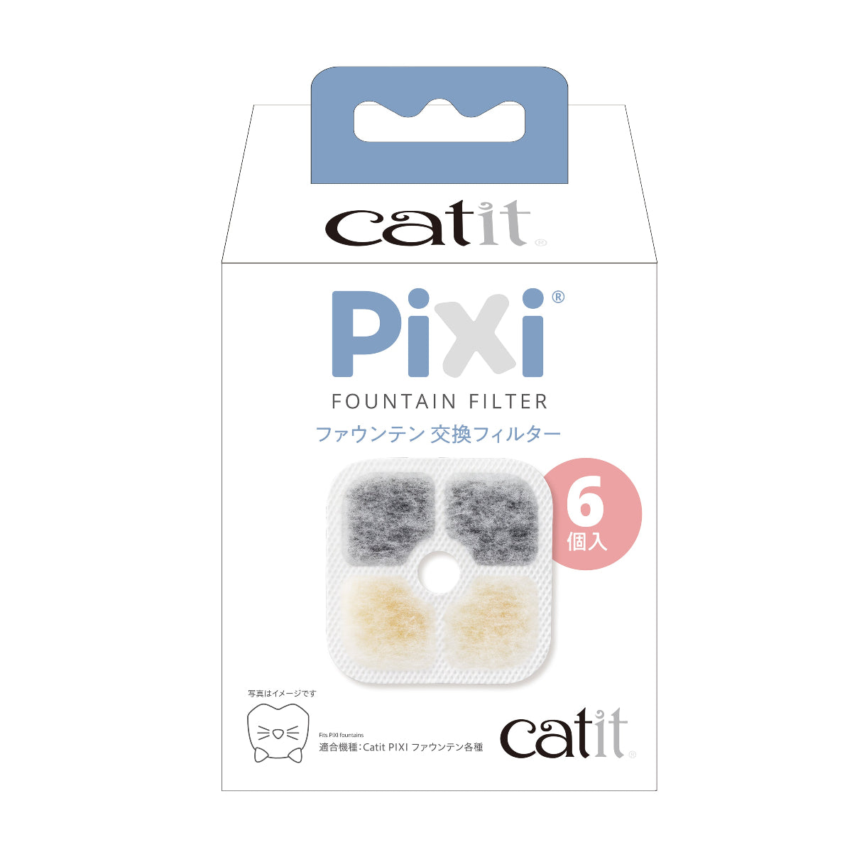 Catit PIXI ファウンテン 交換フィルター 6個入