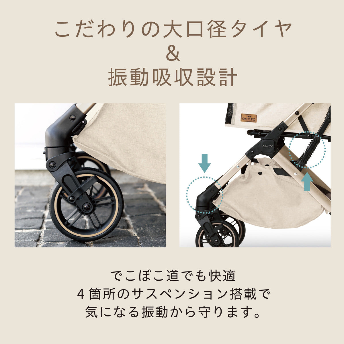 OSOTO GRACE QCⅡ シュクレ
