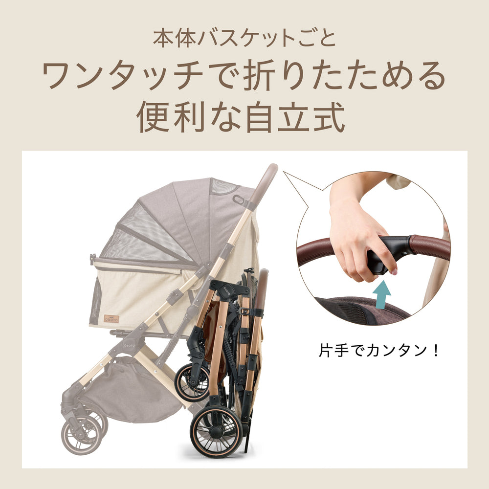 OSOTO GRACE QCⅡ キャメル