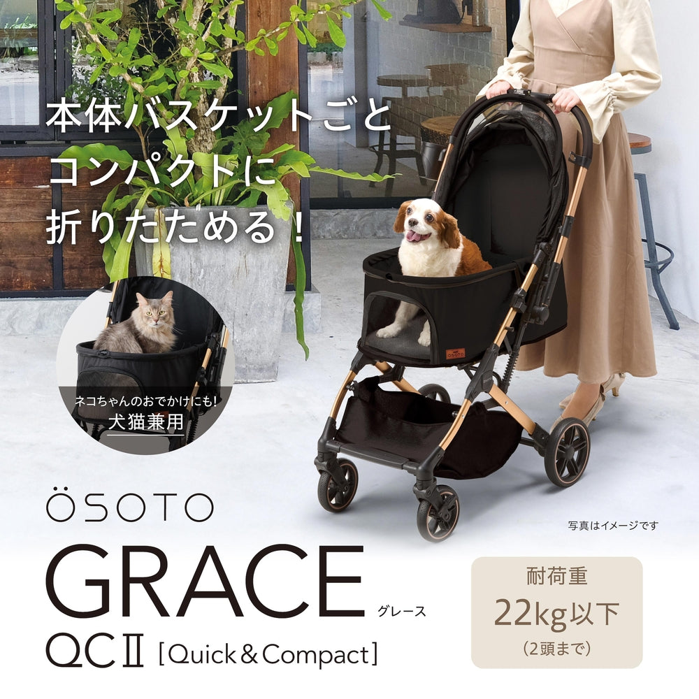 OSOTO GRACE QCⅡノワール | OSOTO（オソト）公式オンラインショップ
