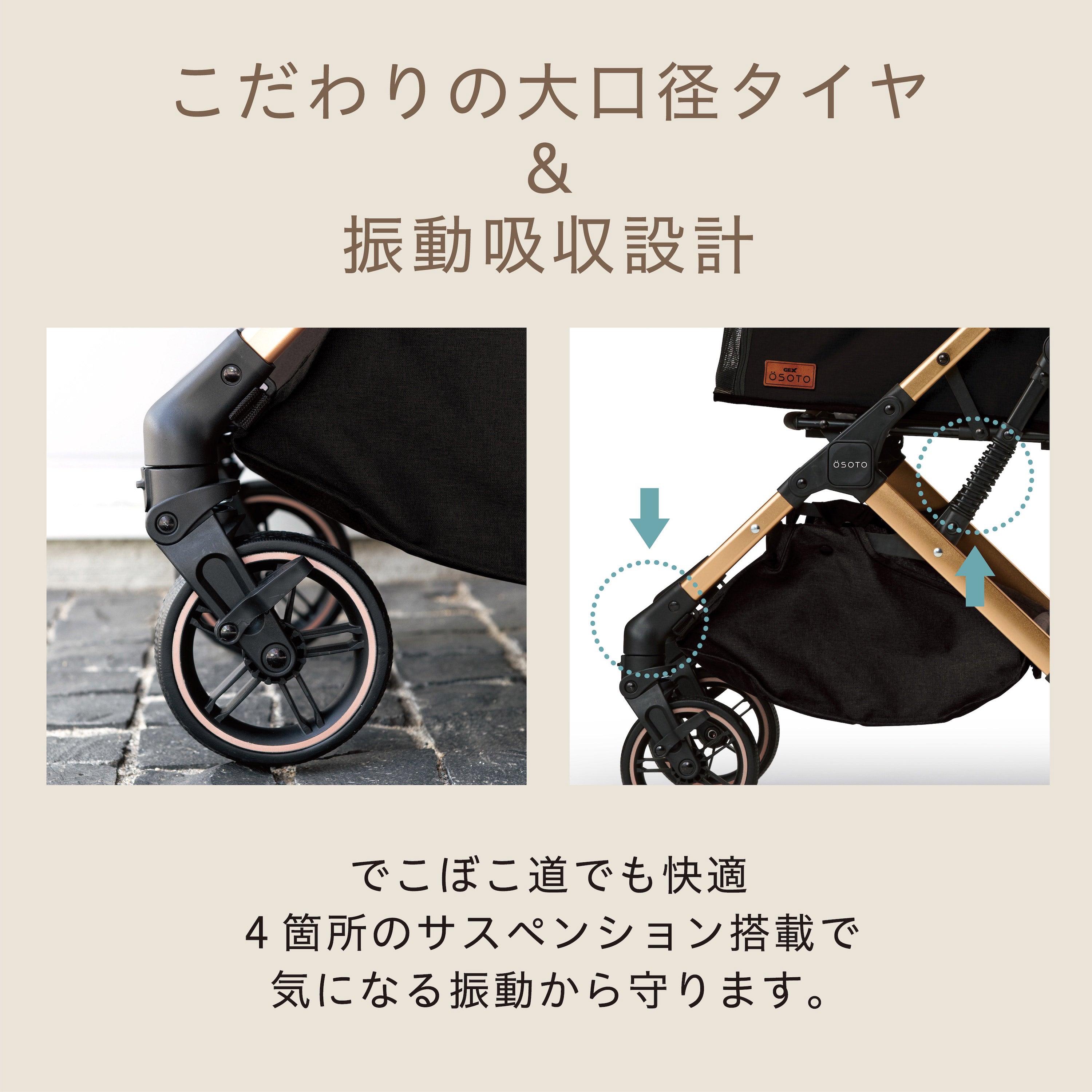 OSOTO GRACE QCⅡ ノワール