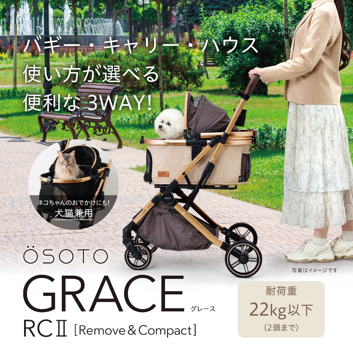 OSOTO GRACE RCⅡ キャメル | OSOTO（オソト）公式オンラインショップ