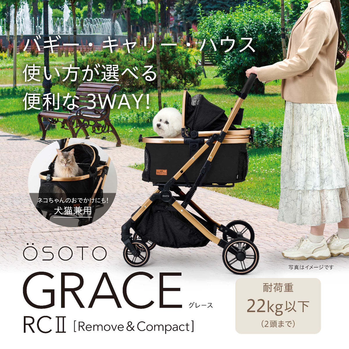 OSOTO GRACE RCⅡ ノワール | OSOTO（オソト）公式オンラインショップ