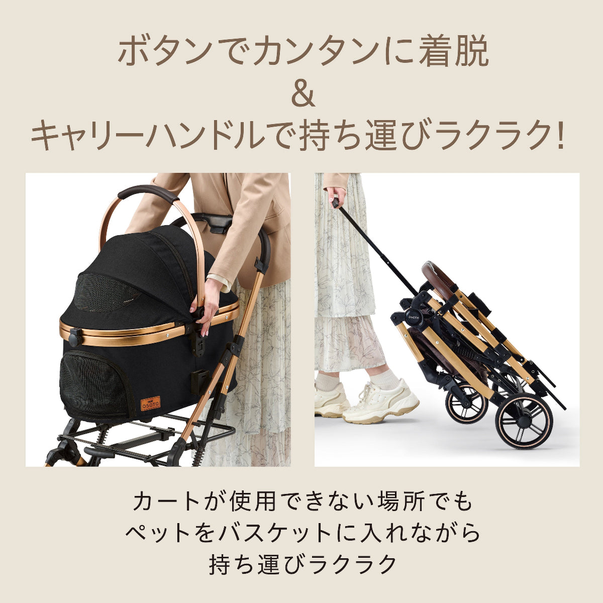 OSOTO GRACE RCⅡ ノワール | OSOTO（オソト）公式オンラインショップ