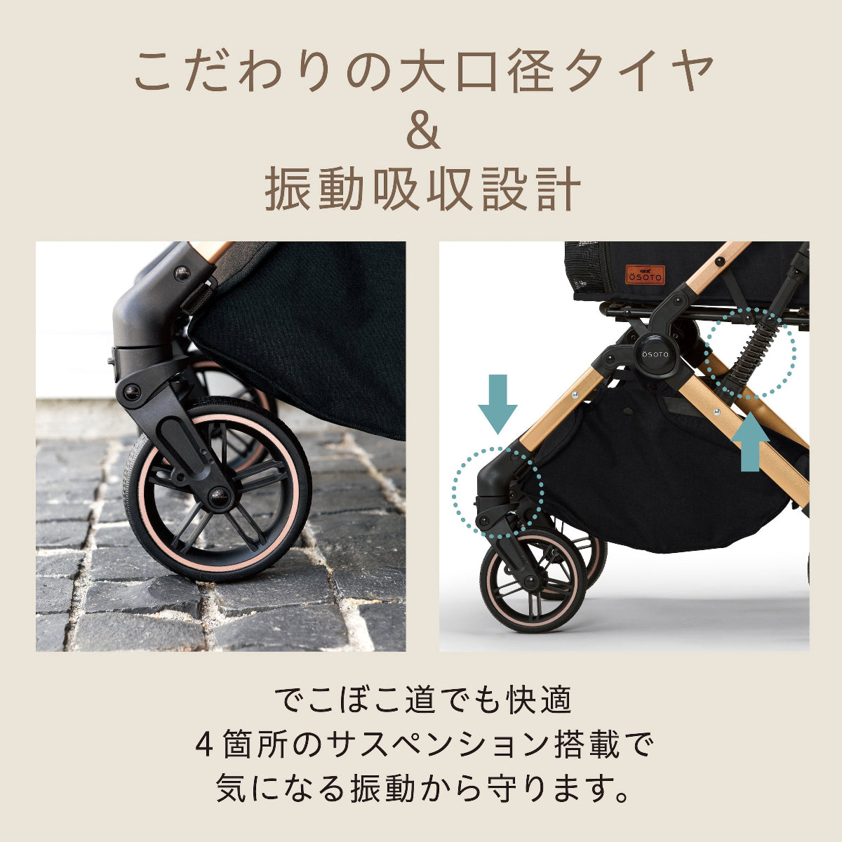 OSOTO GRACE RCⅡ ノワール