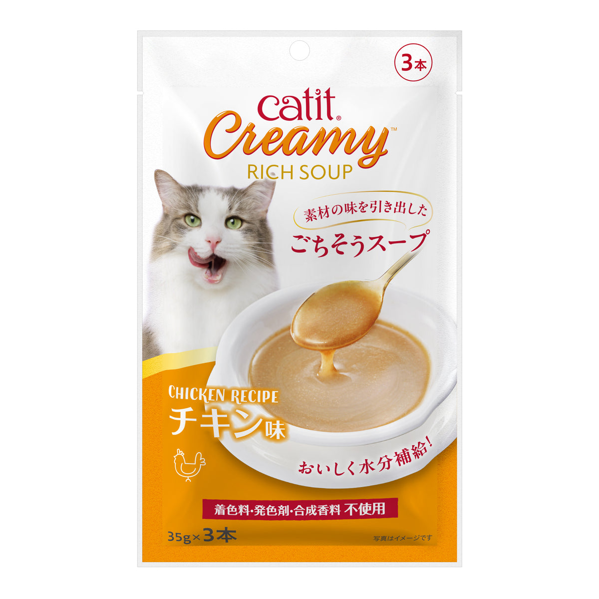 Catit Creamy リッチスープ チキン味 3本入