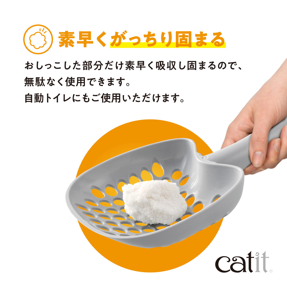 Catit ホワイトリター キャッサバ 5.6㎏