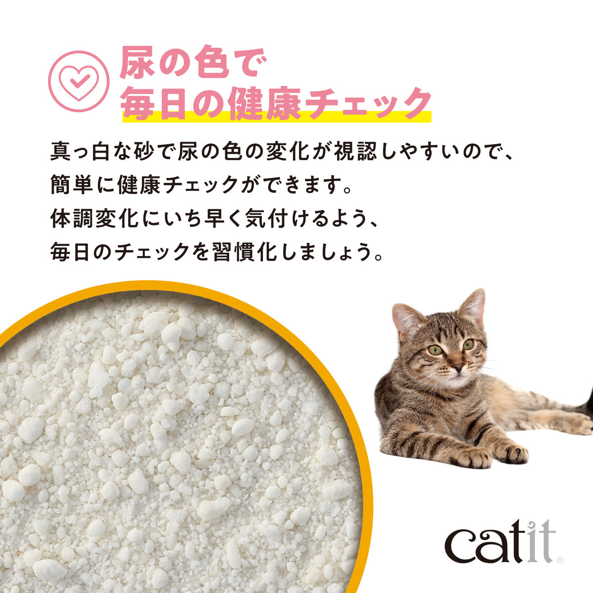 Catit ホワイトリター キャッサバ 5.6㎏