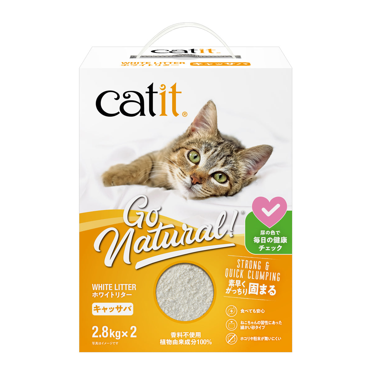 Catit ホワイトリター キャッサバ 5.6㎏