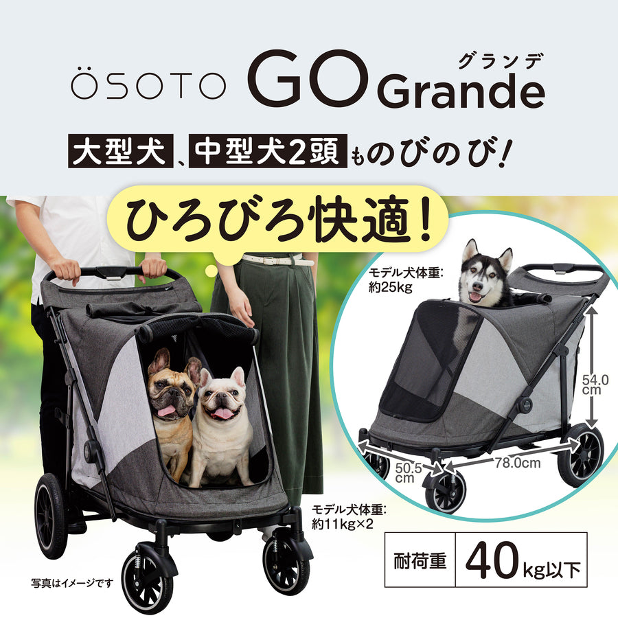 HOME | OSOTO（オソト）公式オンラインショップ