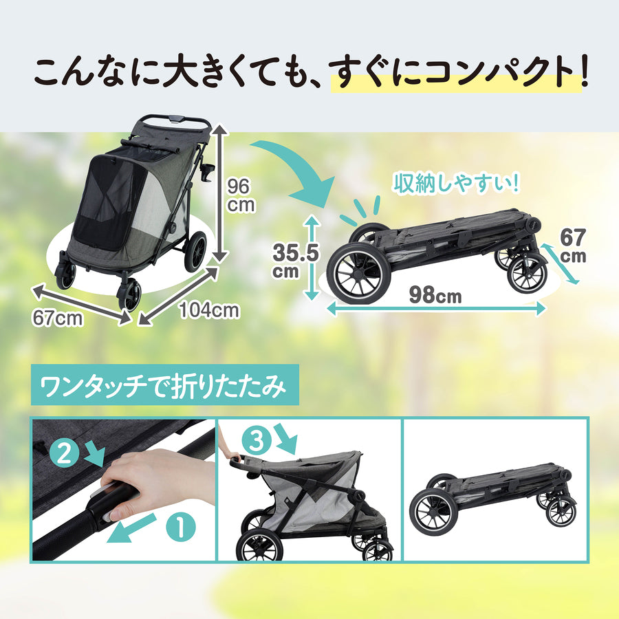OSOTO GO グランデ アーバングレー