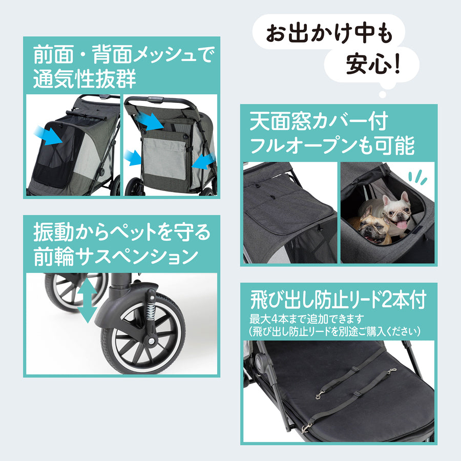 OSOTO GO グランデ アーバングレー