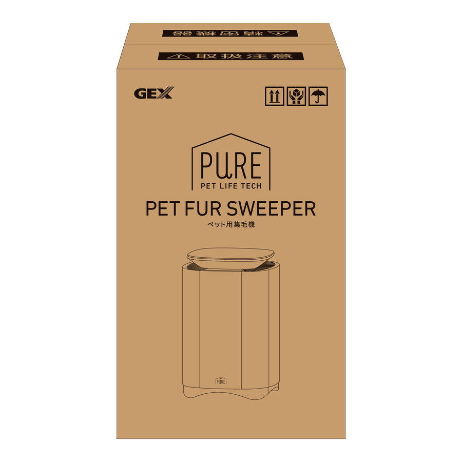 【11/24以降順次発送】PURE PET FUR SWEEPER ペット用集毛機