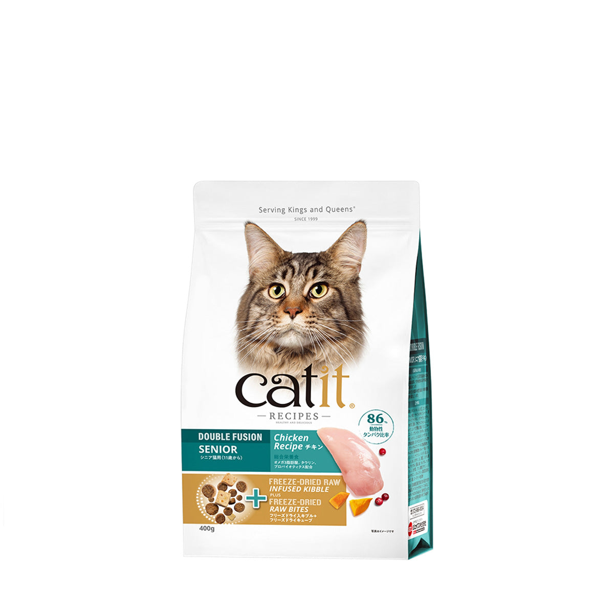 Catit Recipes シニア猫用（400g）