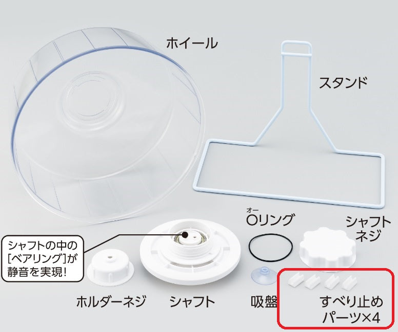 ハムスター飼育関連用品 | G-PET Online（ジェックス公式