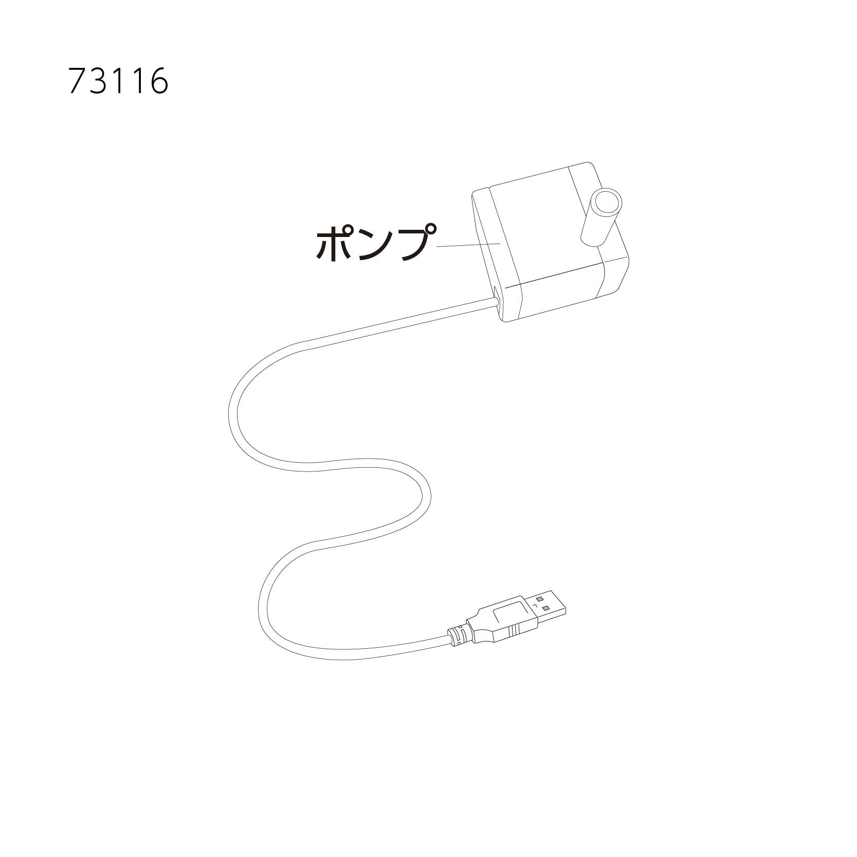 ポンプ(インペラー込) 黒（グラスアクア PERCO C-Charcoal Black / グラスアクア PERCO B-Dark Wood）#73116