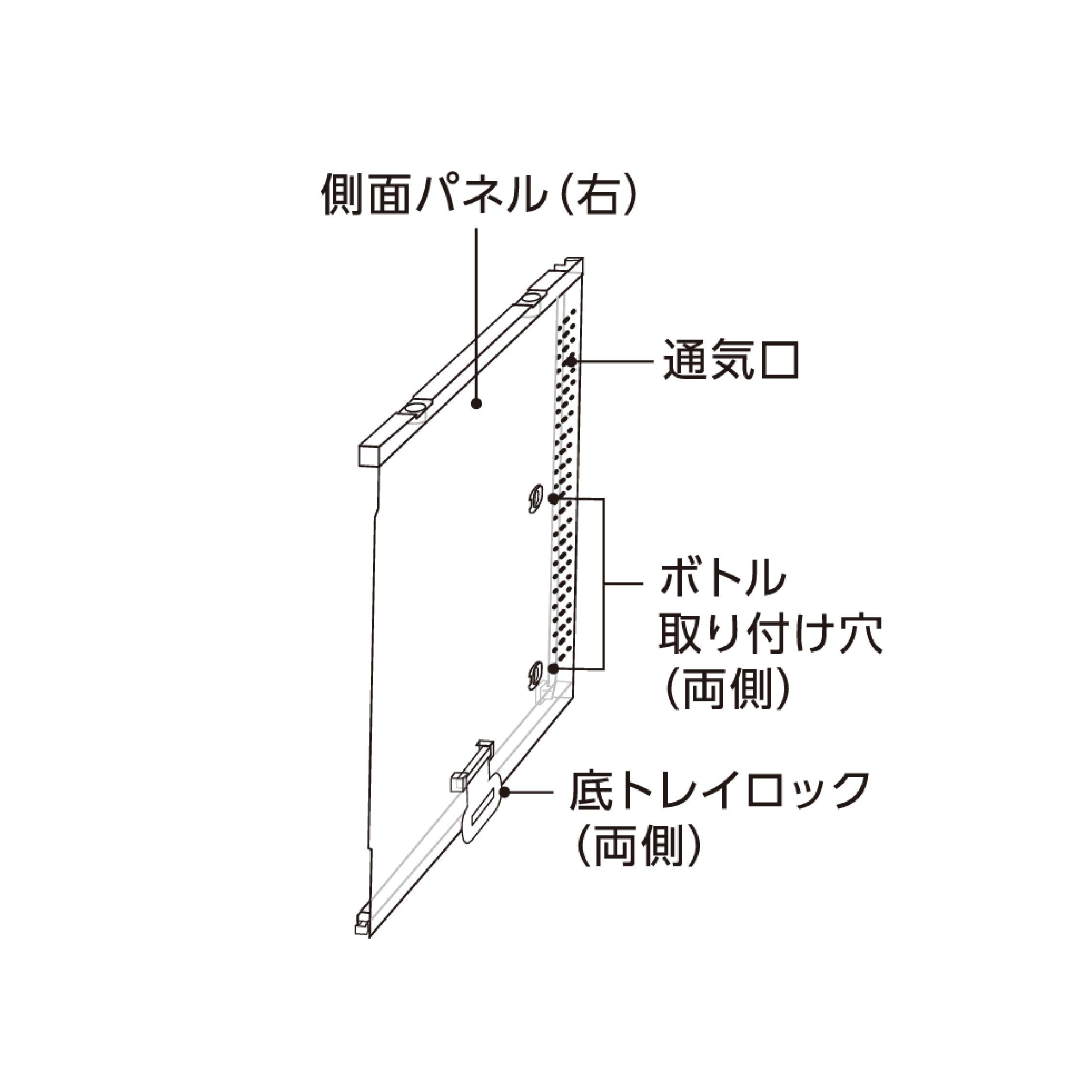 グラスハーモニー 450N側面パネル(右)底トレイロック付#73233