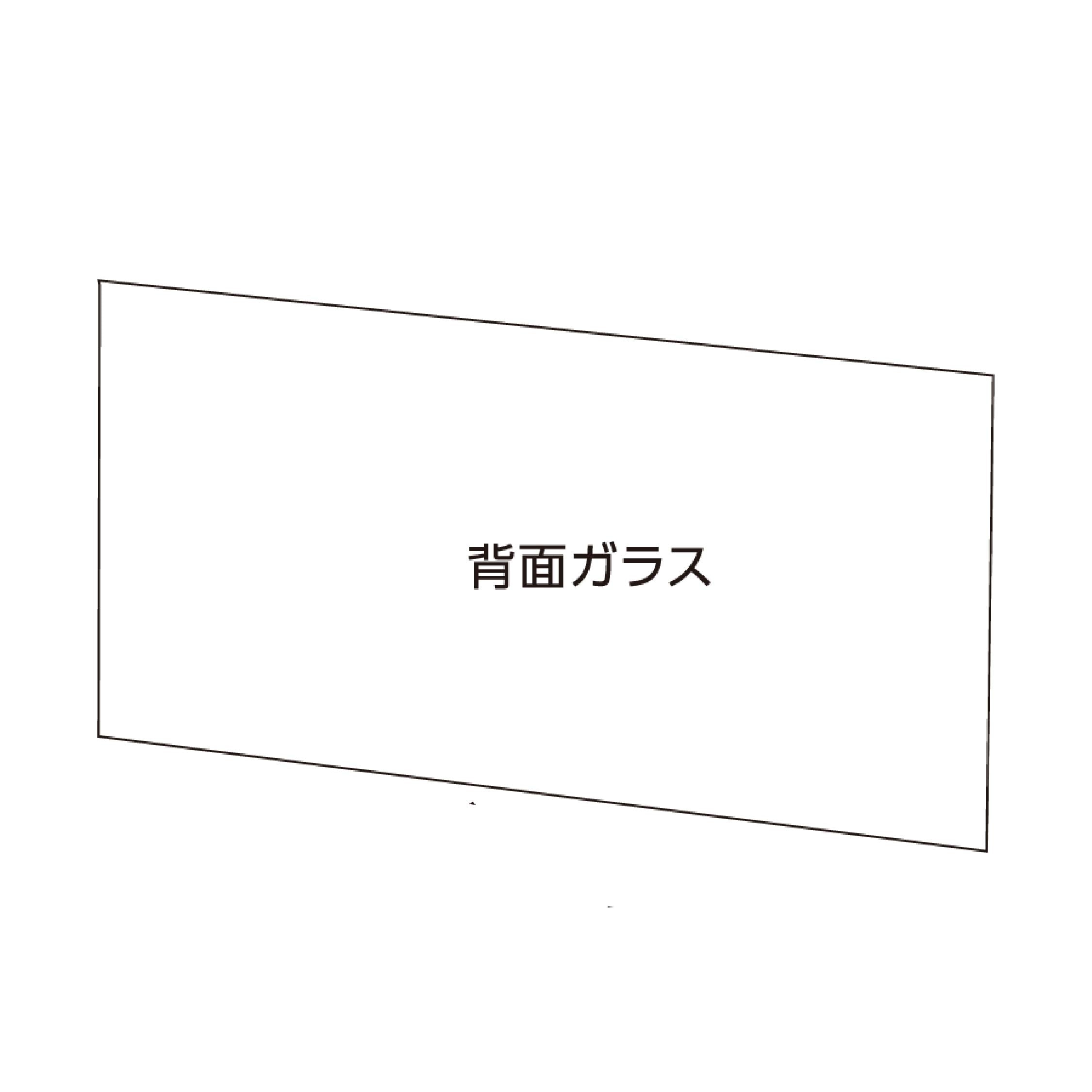 グラスハーモニー 450N背面ガラス#73239