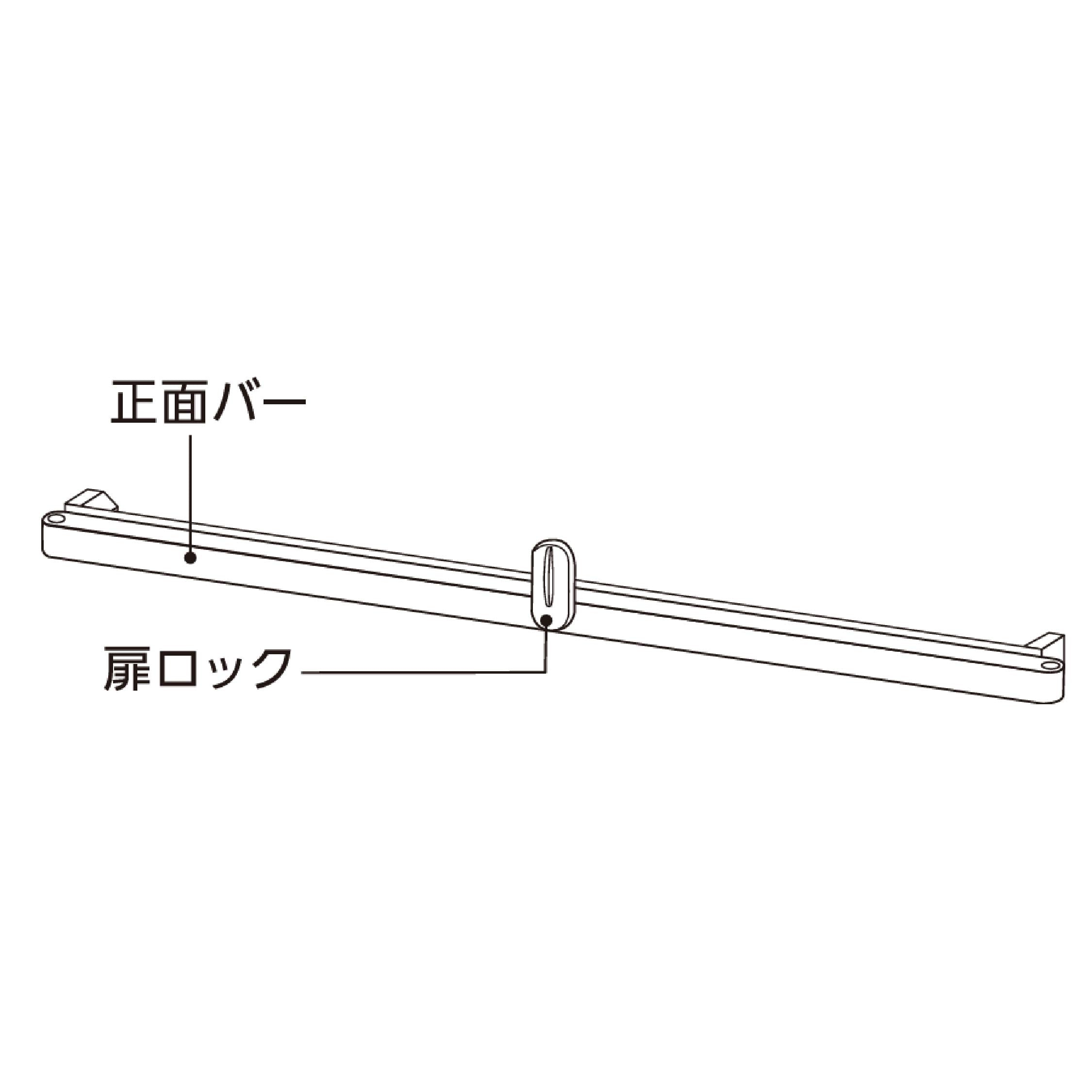 グラスハーモニー 600N/マルチ600N共通正面バー 扉ロック付き#73250