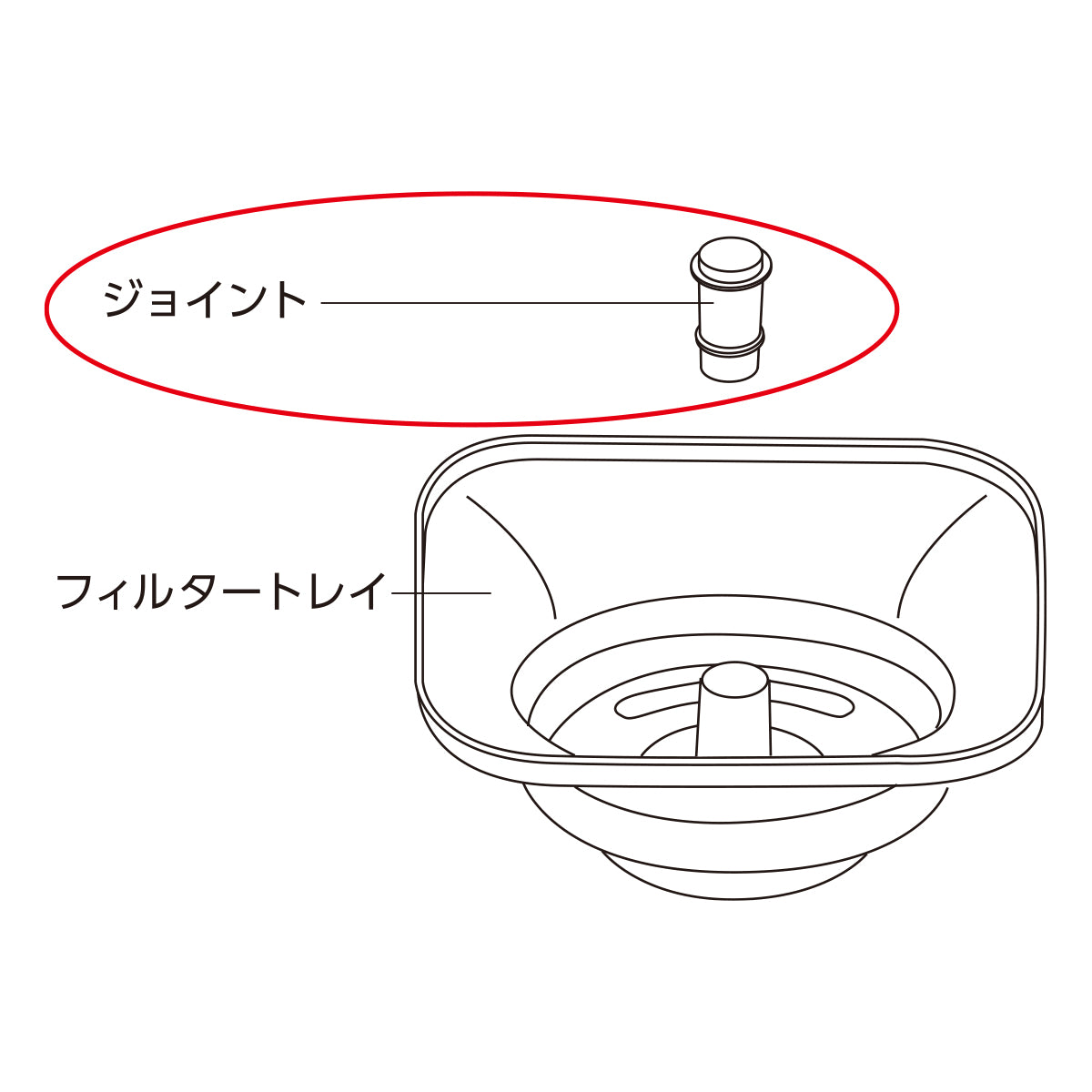ジョイント_PURE PRIME WATER FOUNTAIN #73404