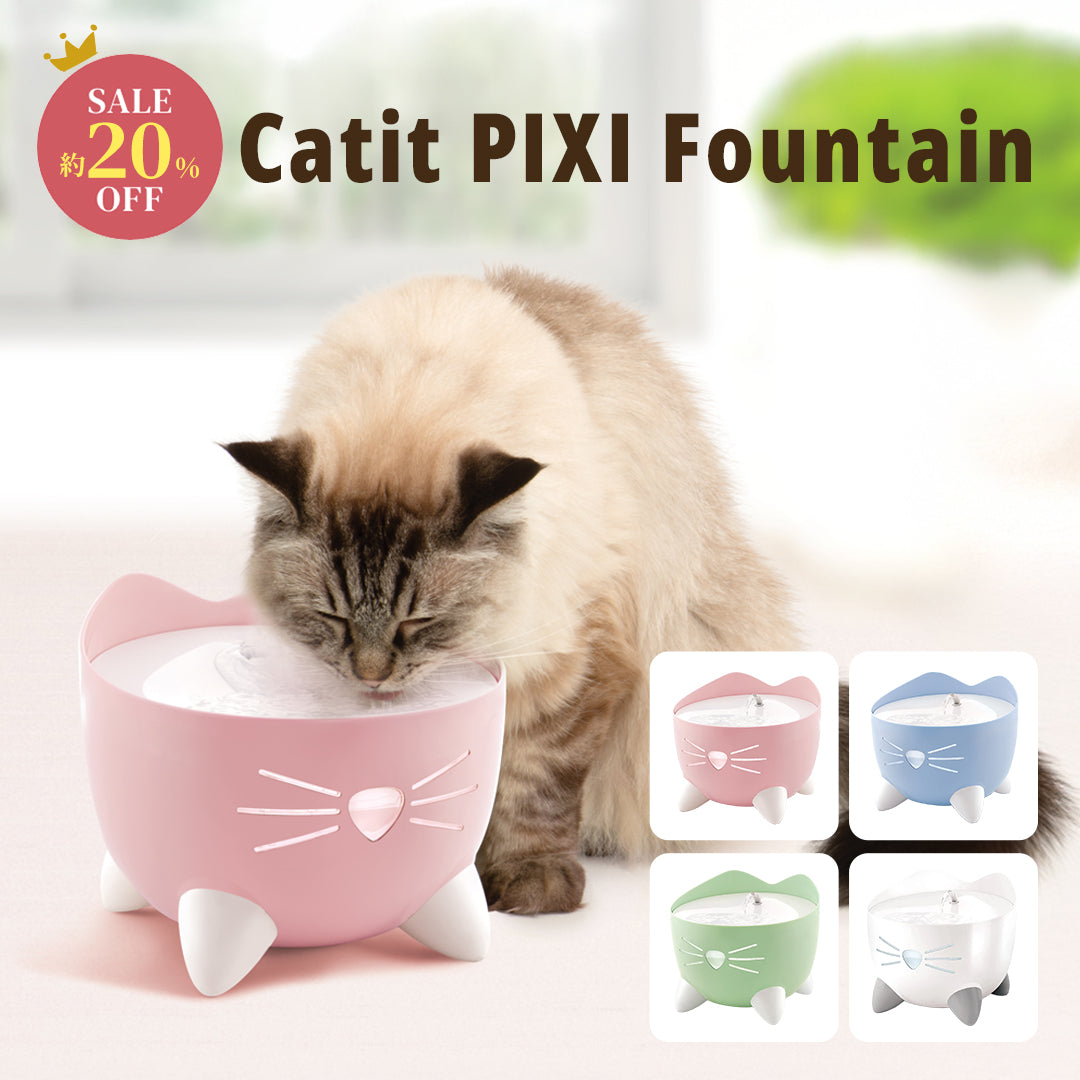 Catit_CPbnr_2605-1.jpg?v=