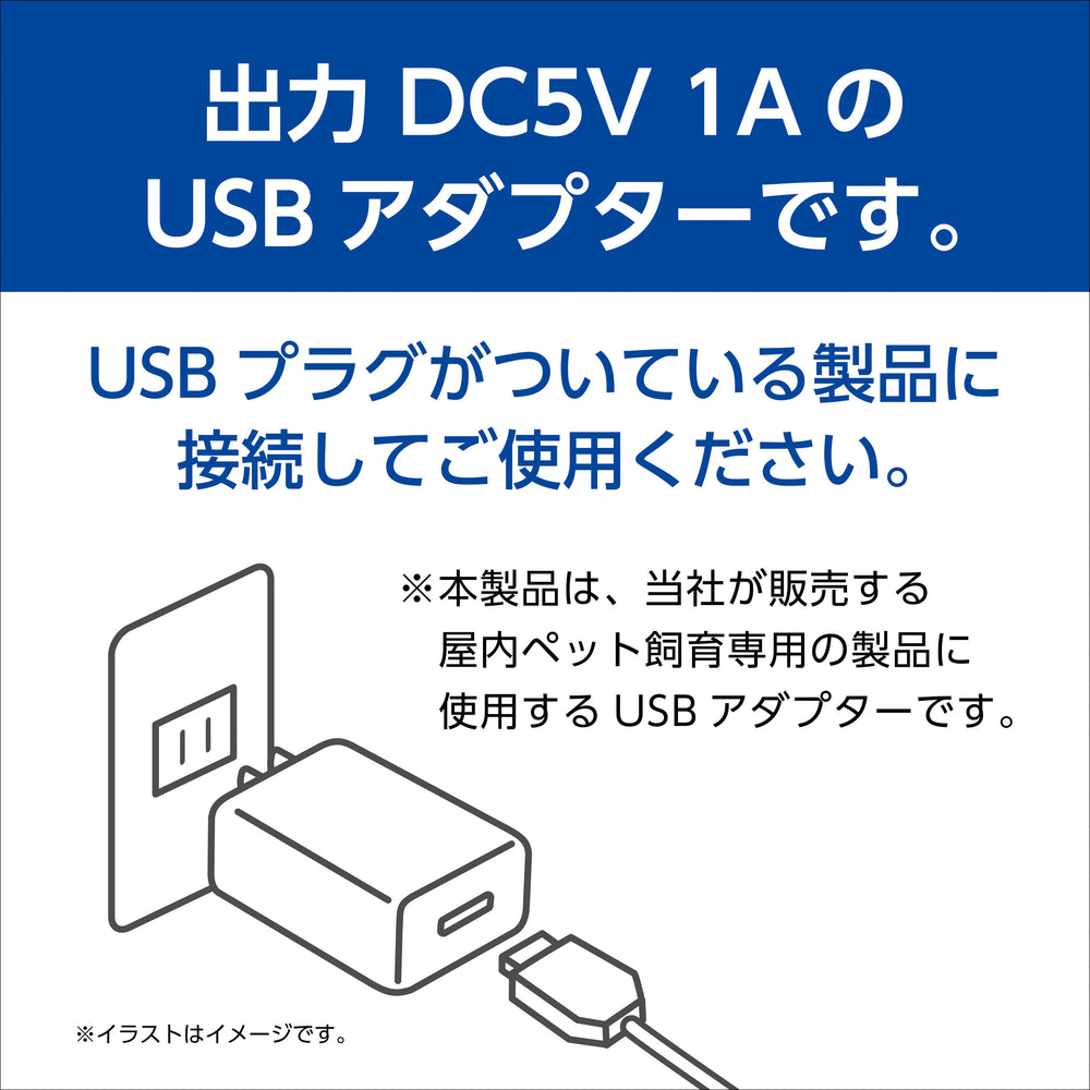 USBアダプターG-1A(4972547041609)#3263
