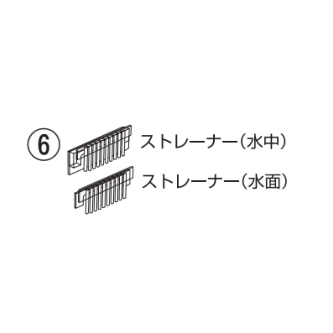 ストレーナーセット(Ga The Glassterior)#73297