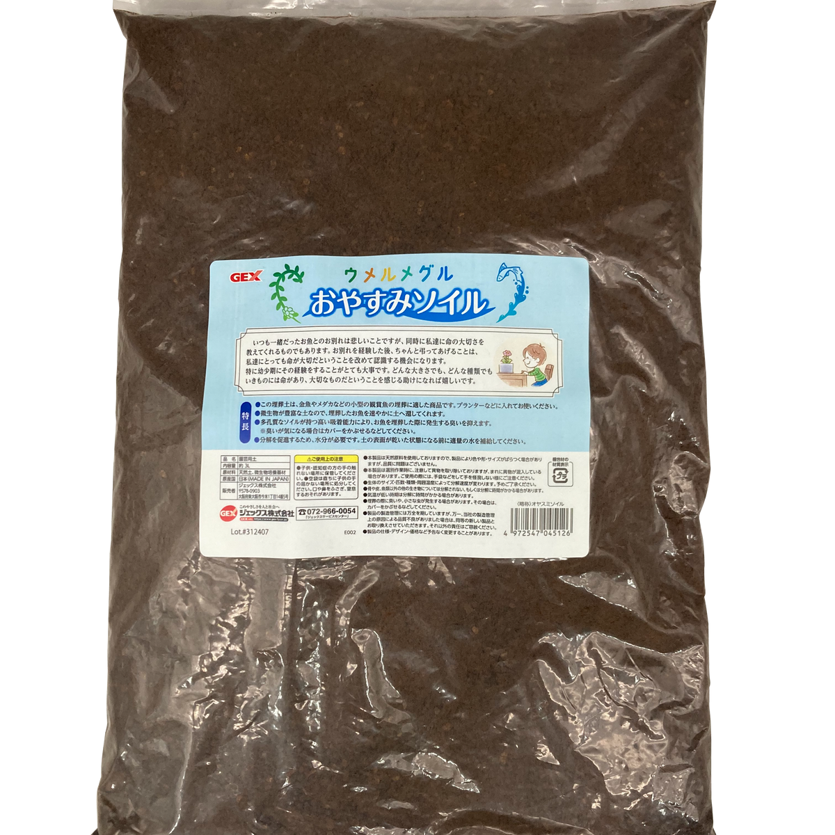 Image__PKG.png?crop=center&