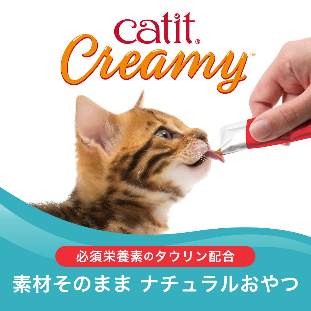 Catit（キャットイット）公式オンラインショップ