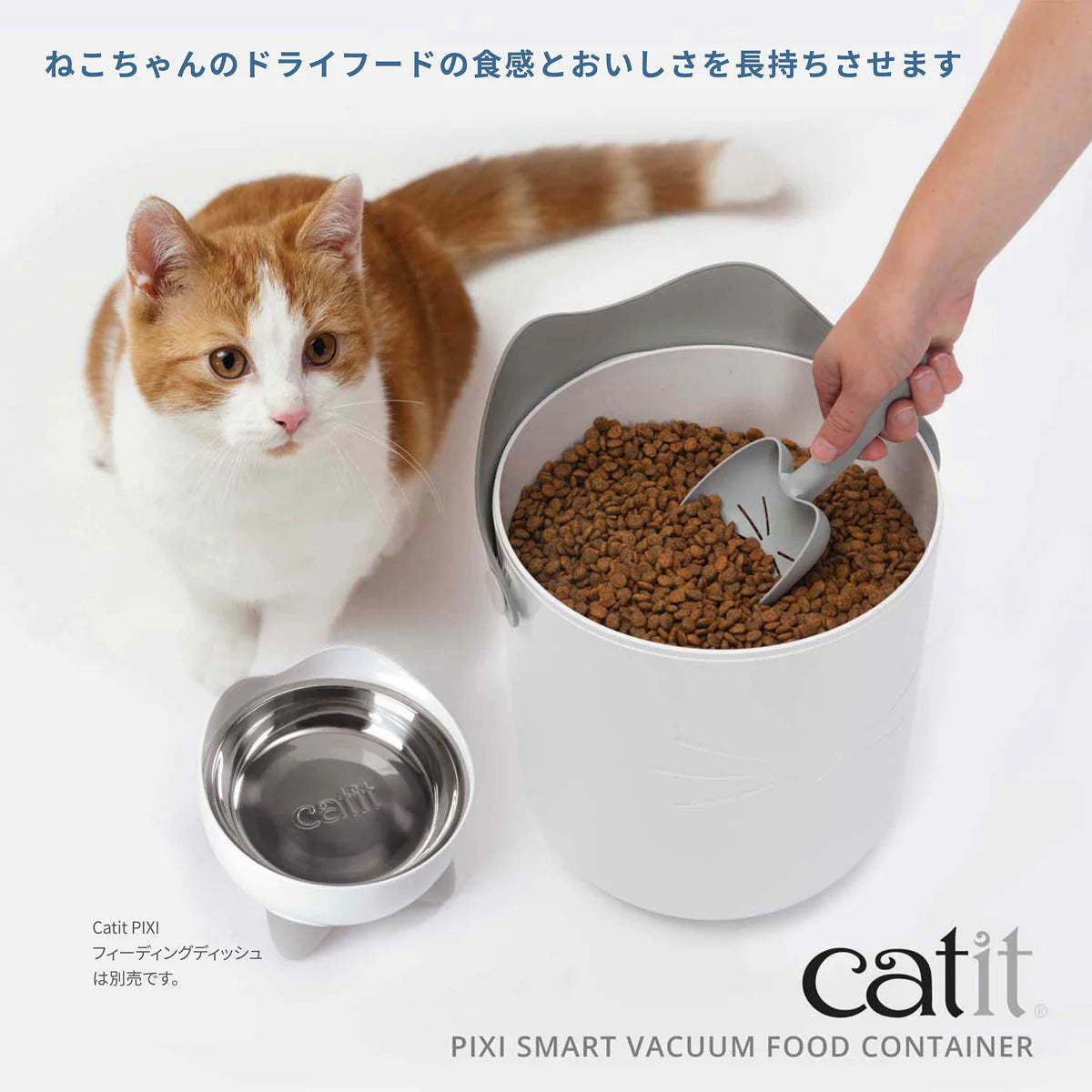 Catit（キャットイット）公式オンラインショップ