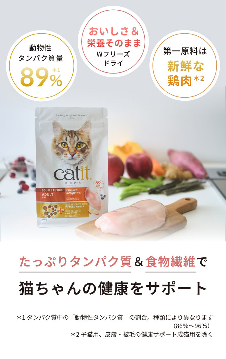 キャットフード Kc1 Nc2 キャネットチップ ミックス 国産 2.7kg 5袋 キャットフード