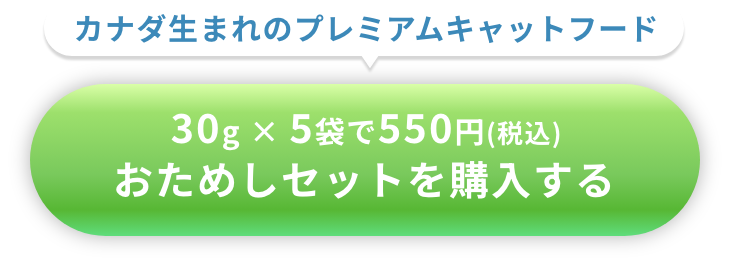 ご購入はこちら