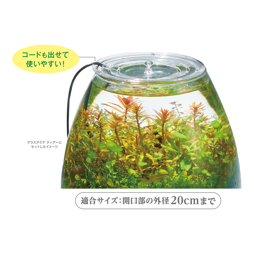 飛び出し・蒸発防止フタ *