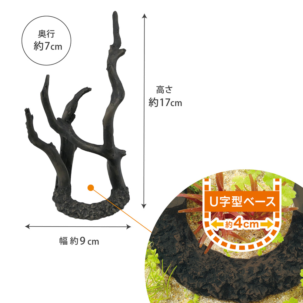 飾りウッド *