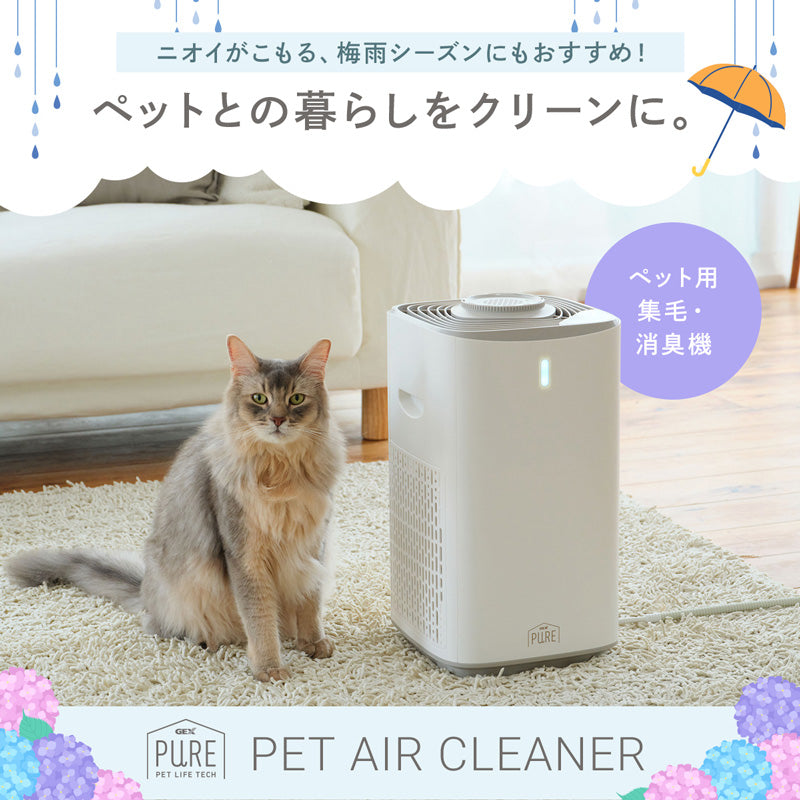 HOME | PURE（ピュア）公式オンラインショップ