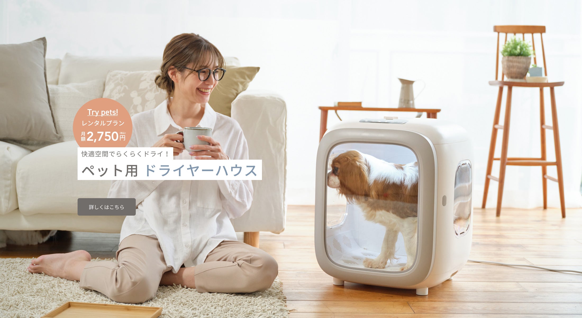 HOME | PURE（ピュア）公式オンラインショップ
