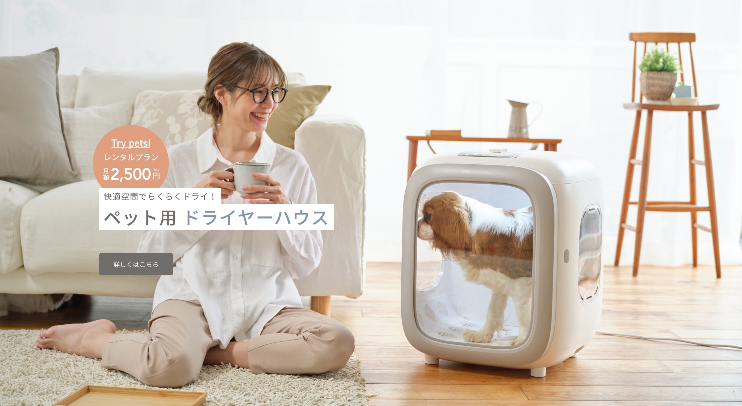 HOME | PURE（ピュア）公式オンラインショップ